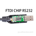 RS232 USBからDP9ケーブル